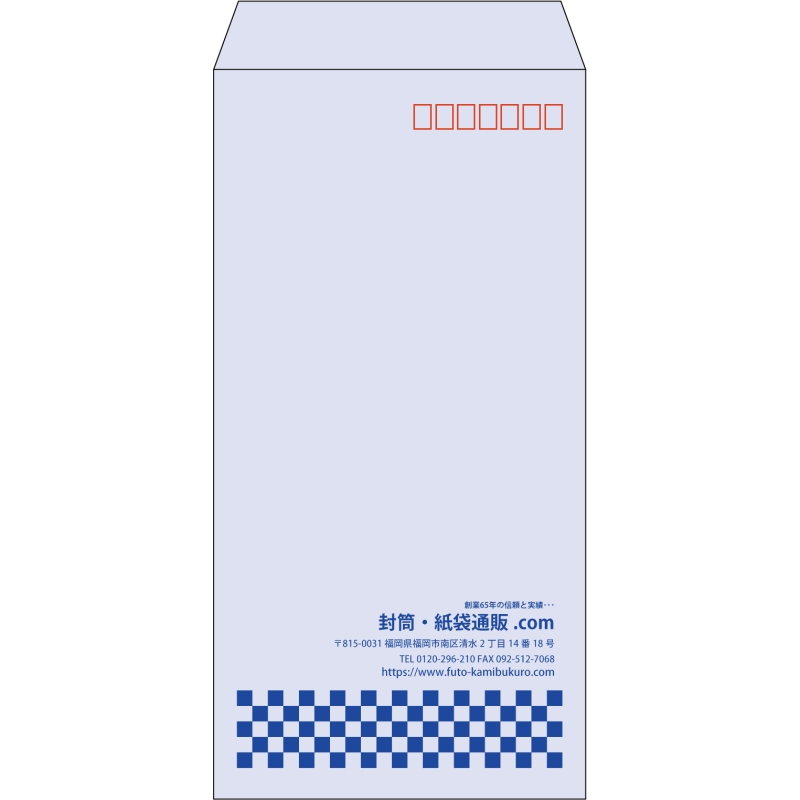 【既製品】長3(120x235mm)（〒枠あり）