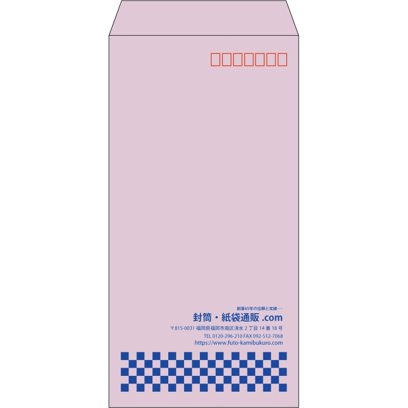 【既製品】長3(120x235mm)（〒枠あり）