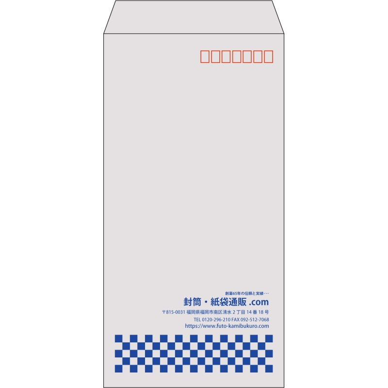 【既製品】長3(120x235mm)（〒枠あり）