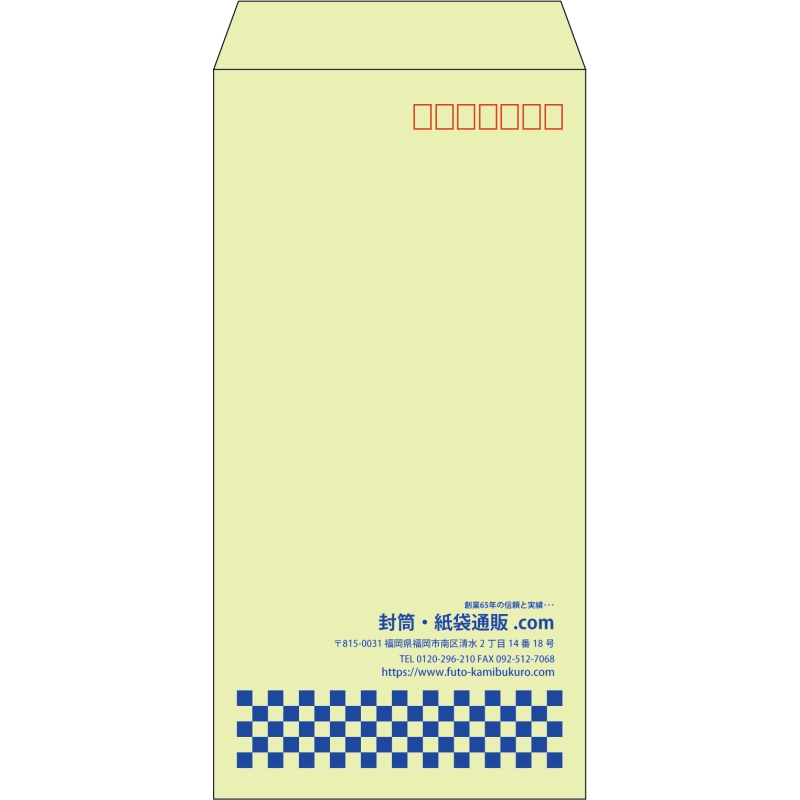 【既製品】長3(120x235mm)（〒枠あり）