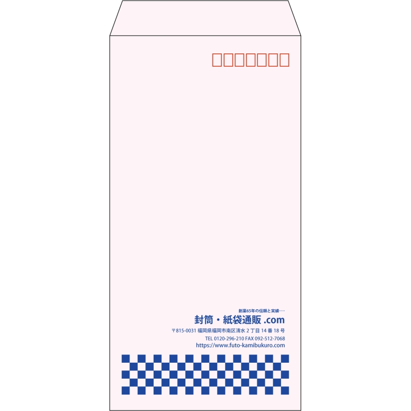 【既製品】長3(120x235mm)（〒枠あり）