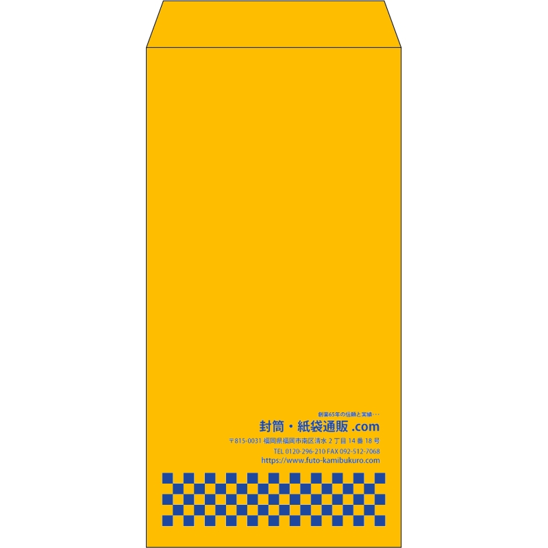 【既製品】長3(120x235mm)（〒枠なし）