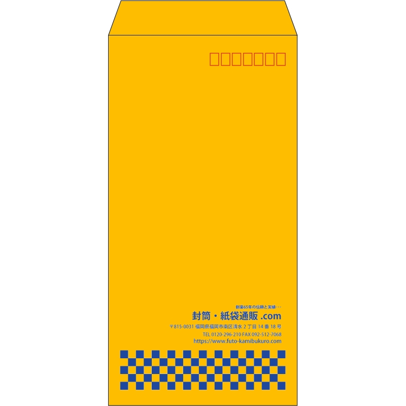 【既製品】長3(120x235mm)（〒枠あり）