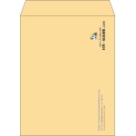 【既製品】角5(190x240mm)（〒枠なし）