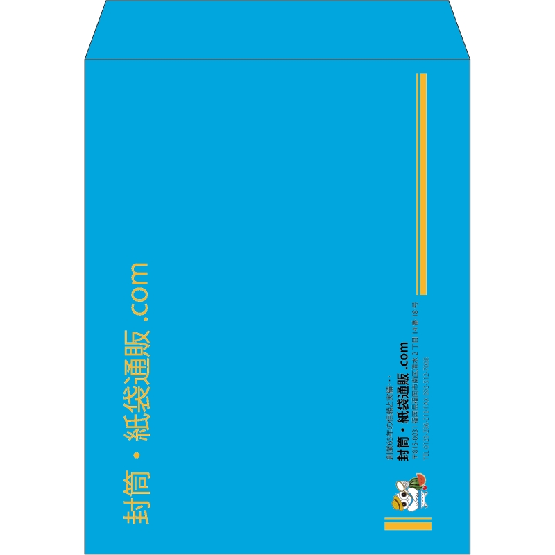 【既製品】角3(216x277mm)（〒枠なし）