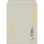 【既製品】角3(216x277mm)（〒枠なし）