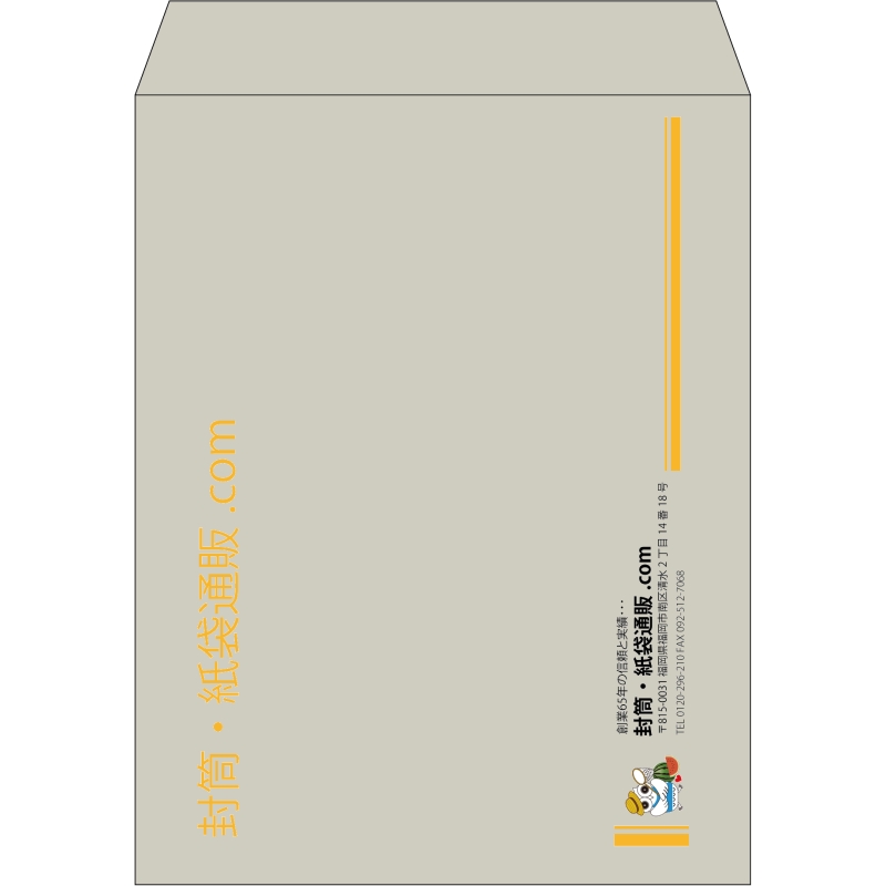 【既製品】角3(216x277mm)（〒枠なし）