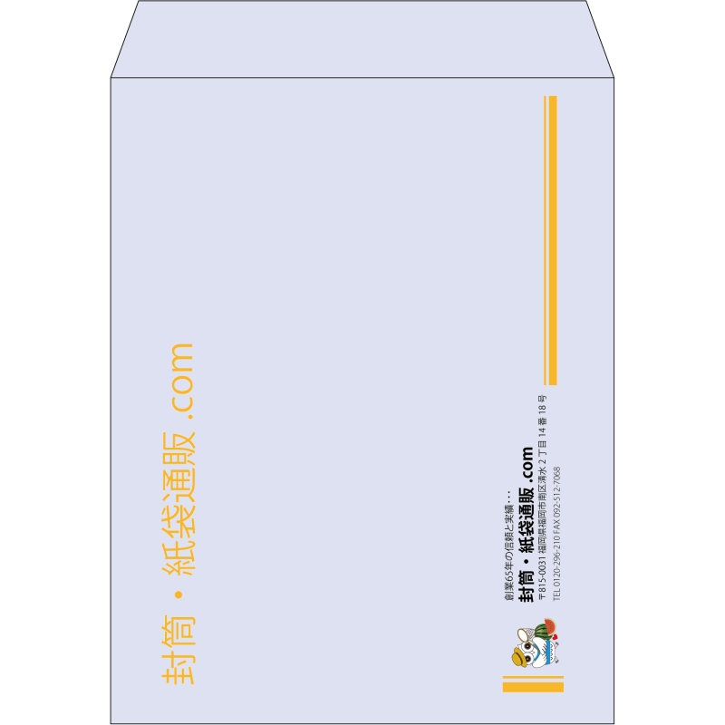 【既製品】角3(216x277mm)（〒枠なし）