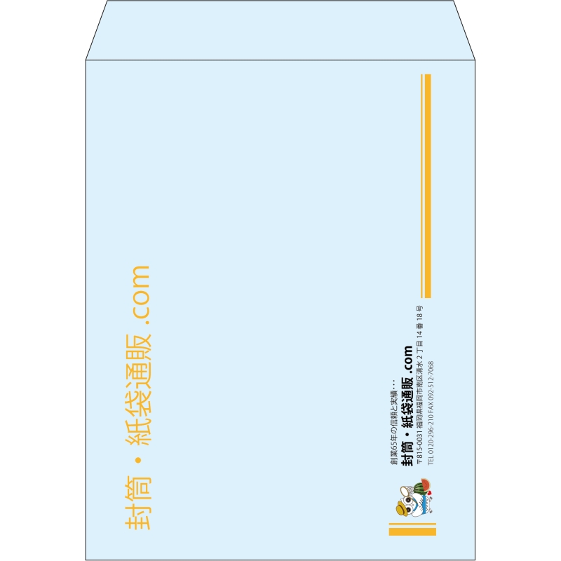 【既製品】角3(216x277mm)（〒枠なし）