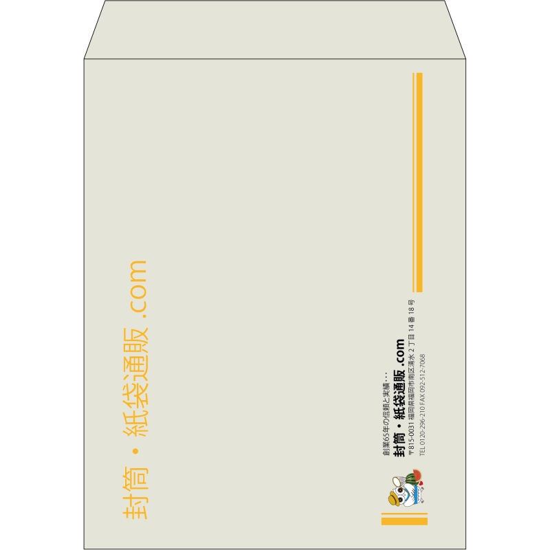 【既製品】角3(216x277mm)（〒枠なし）