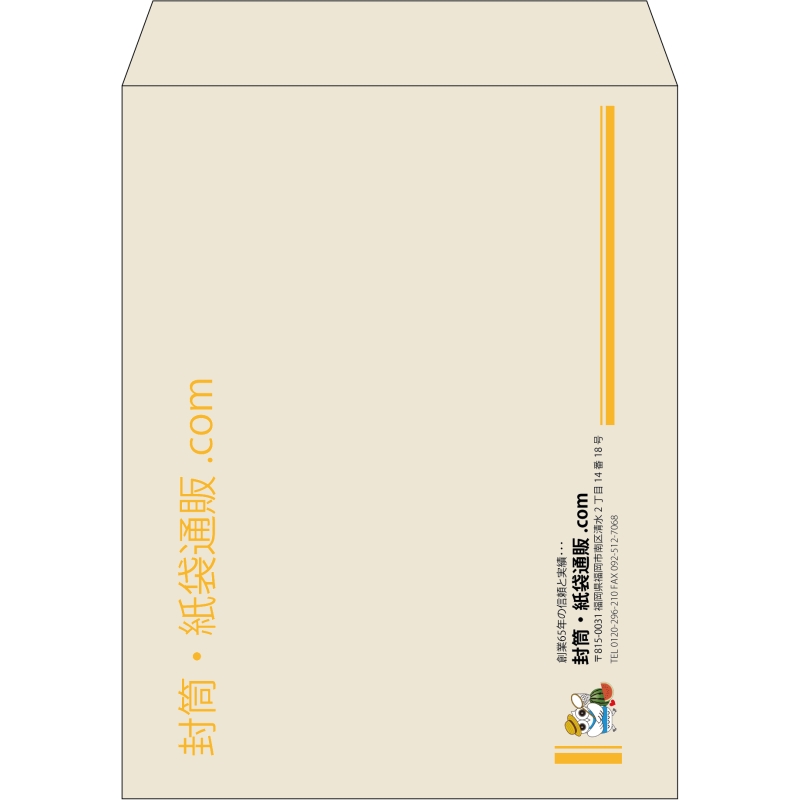 【既製品】角3(216x277mm)（〒枠なし）