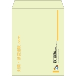 【既製品】角3(216x277mm)（〒枠なし）
