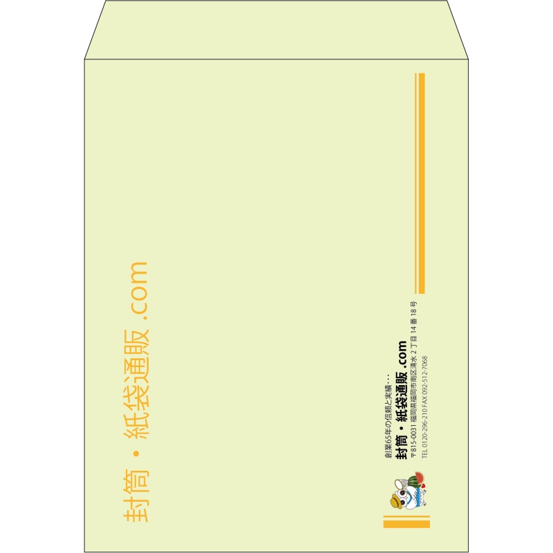 【既製品】角3(216x277mm)（〒枠なし）