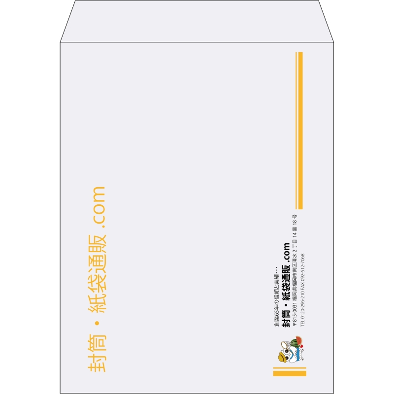 【既製品】角3(216x277mm)（〒枠なし）