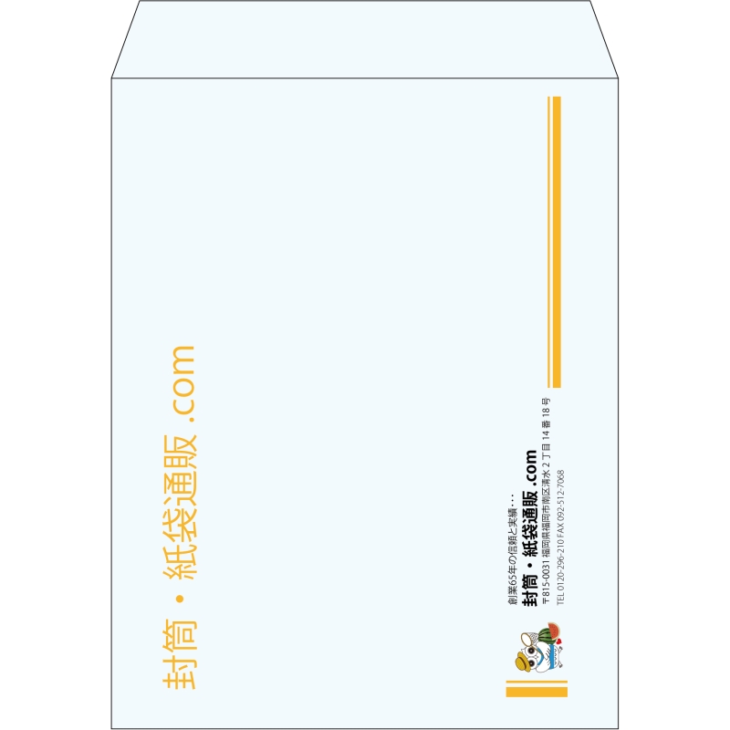 【既製品】角3(216x277mm)（〒枠なし）