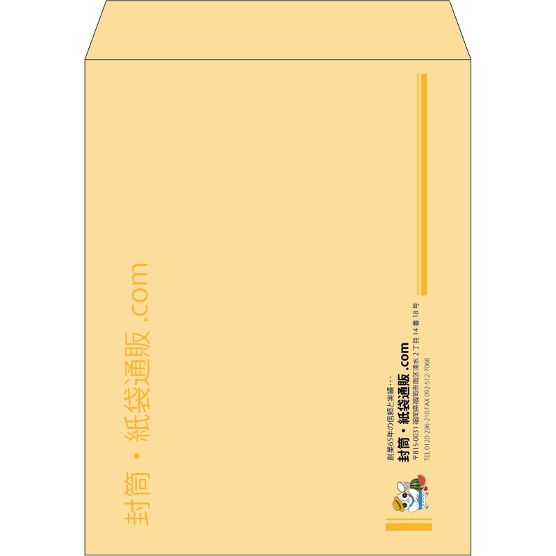 【既製品】角3(216x277mm)（〒枠なし）