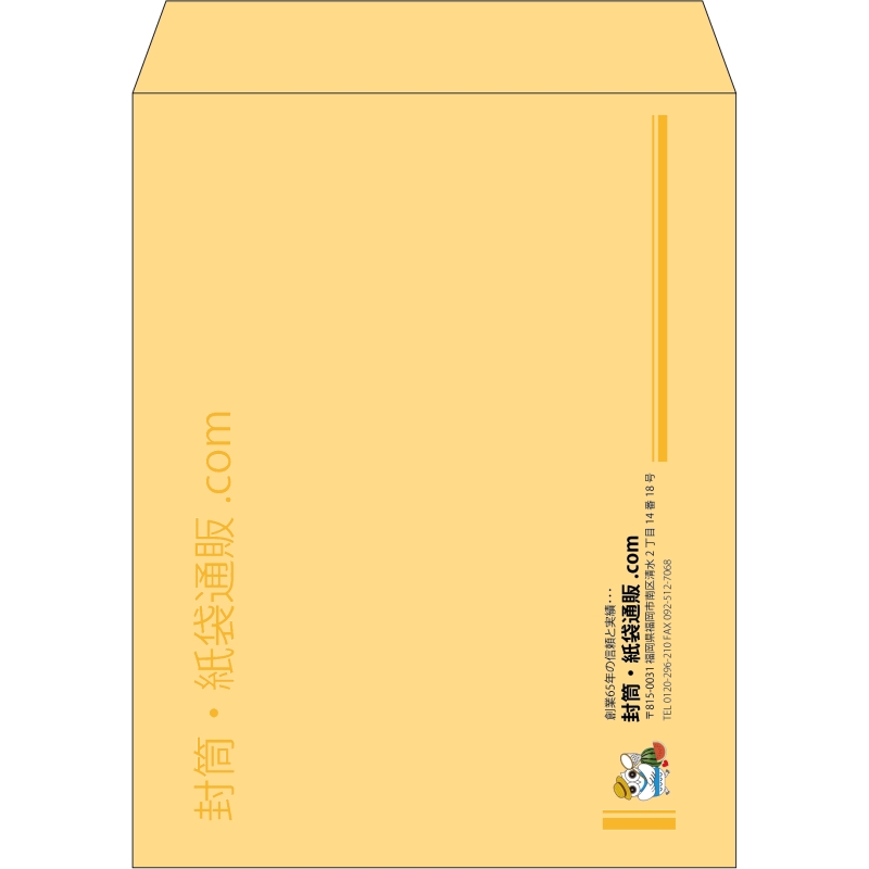 【既製品】角3(216x277mm)（〒枠なし）