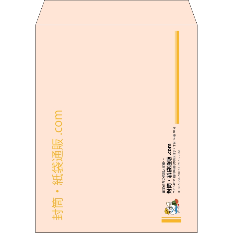【既製品】角3(216x277mm)（〒枠なし）