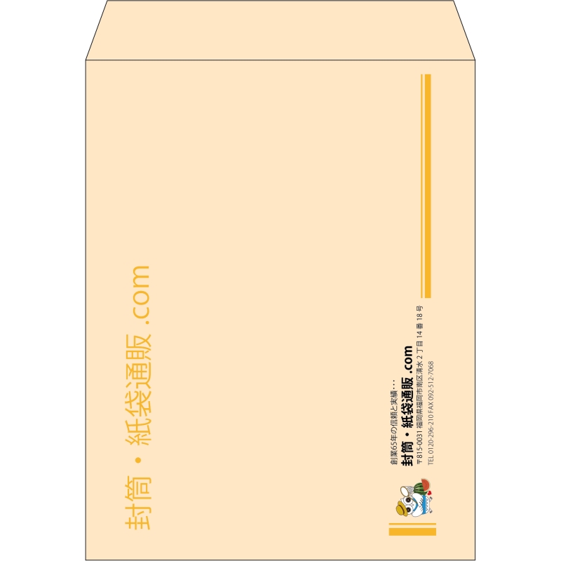 【既製品】角3(216x277mm)（〒枠なし）