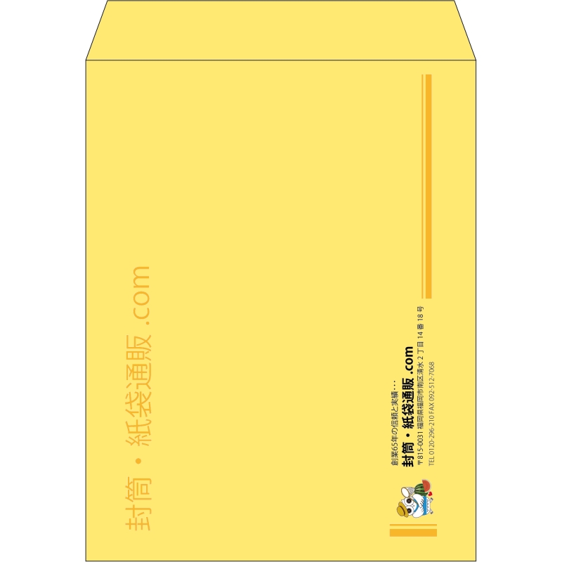 【既製品】角3(216x277mm)（〒枠なし）