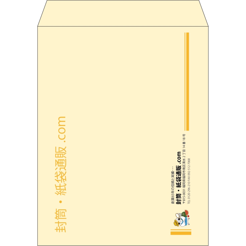 【既製品】角3(216x277mm)（〒枠なし）