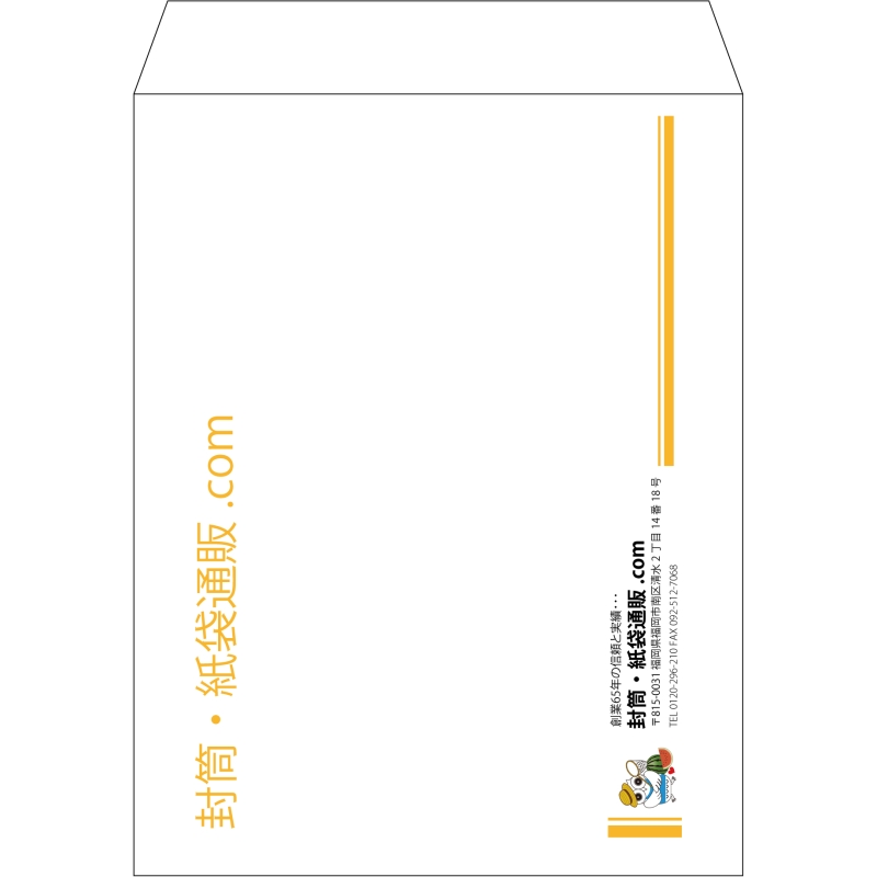 【既製品】角3(216x277mm)（〒枠なし）