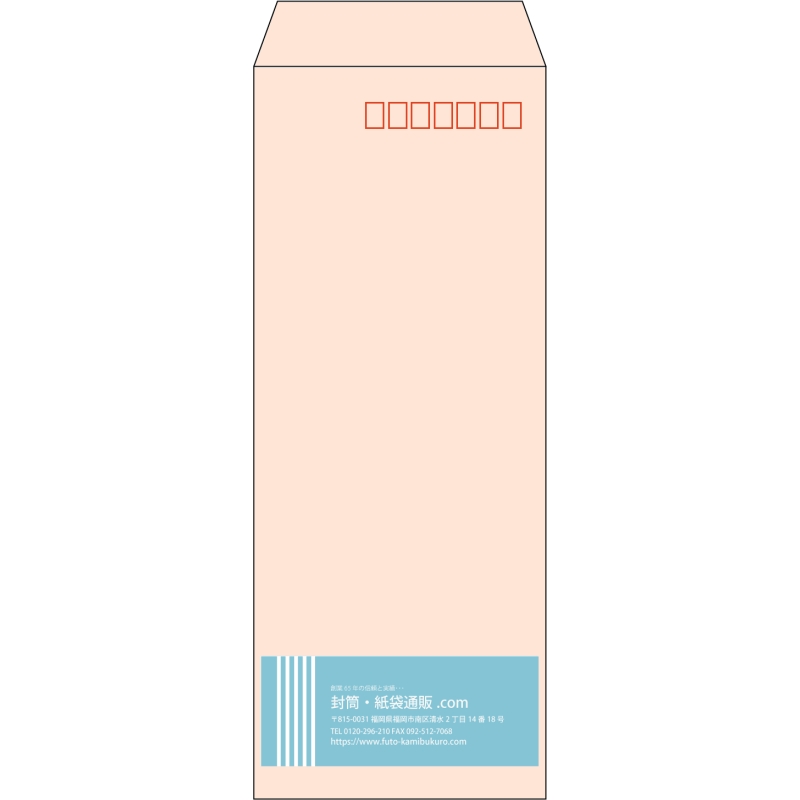 【既製品】長40(90x225mm)（〒枠あり）