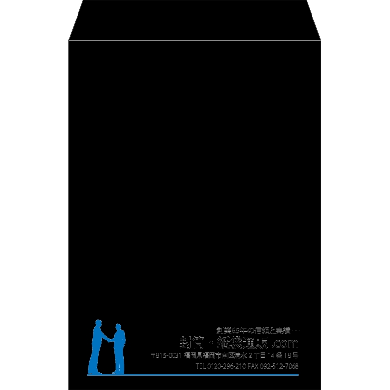 【既製品】角2(240x332mm)（〒枠なし）