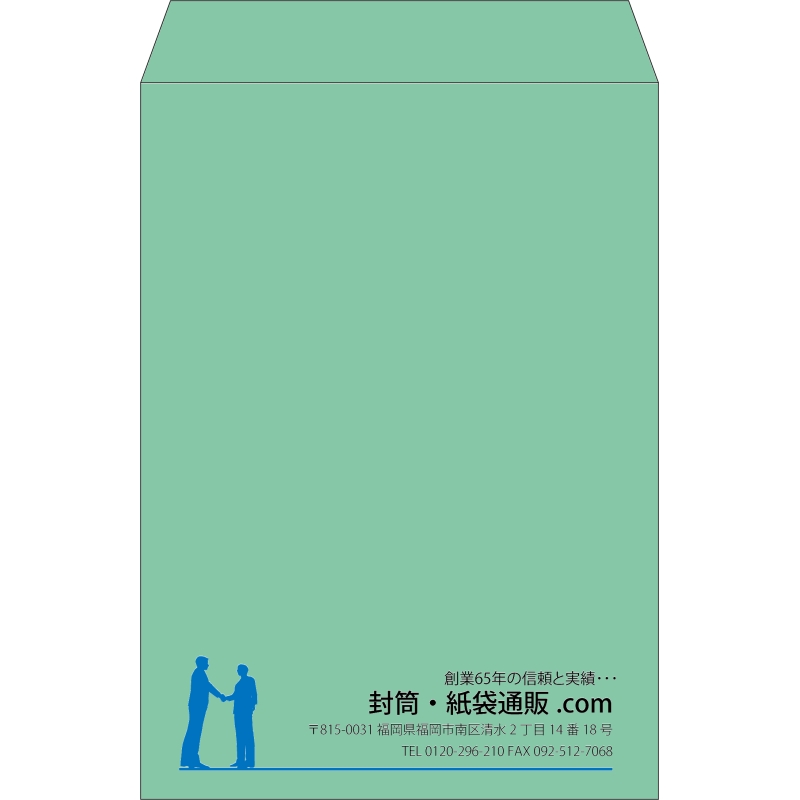 【既製品】角2(240x332mm)（〒枠なし）