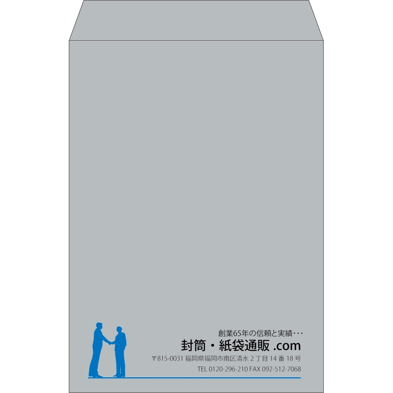 【既製品】角2(240x332mm)（〒枠なし）