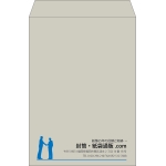【既製品】角2(240x332mm)（〒枠なし）