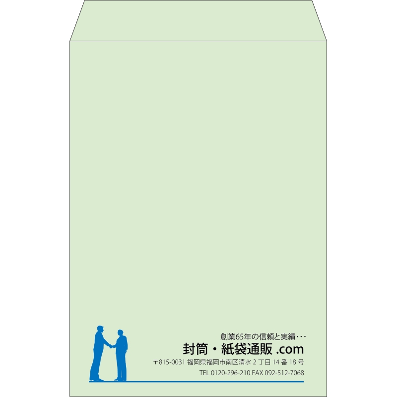 【既製品】角2(240x332mm)（〒枠なし）