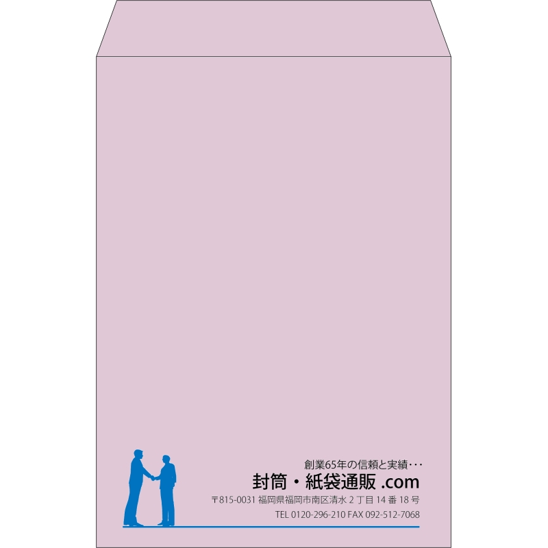 【既製品】角2(240x332mm)（〒枠なし）