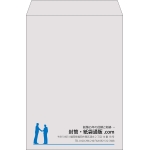 【既製品】角2(240x332mm)（〒枠なし）