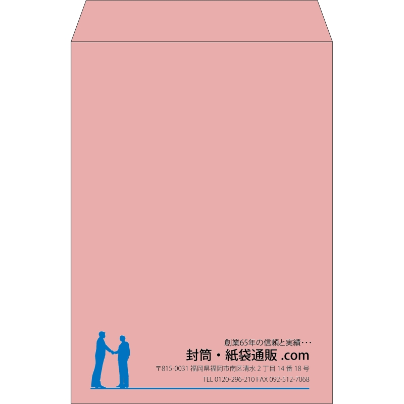 【既製品】角2(240x332mm)（〒枠なし）