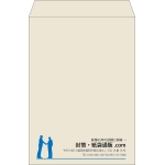 【既製品】角2(240x332mm)（〒枠なし）