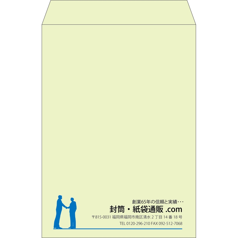 【既製品】角2(240x332mm)（〒枠なし）