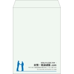 【既製品】角2(240x332mm)（〒枠なし）
