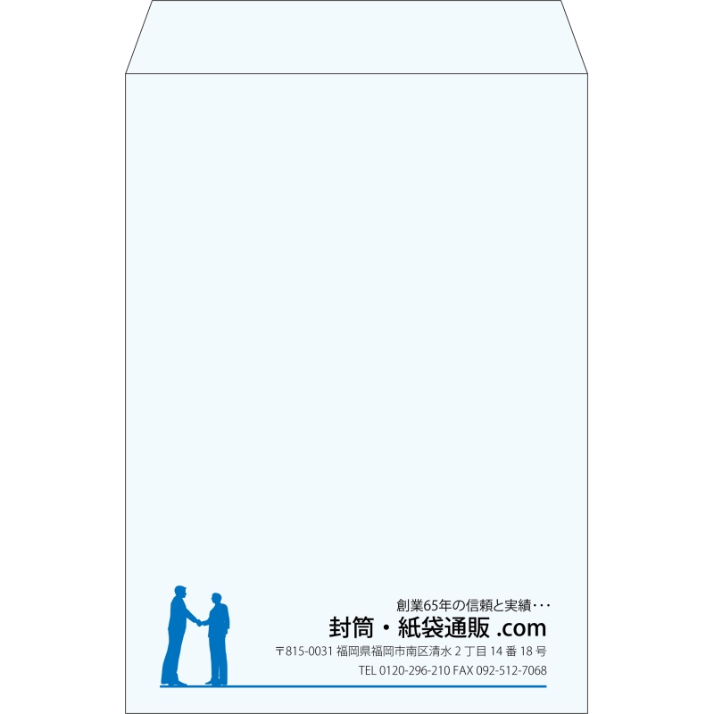 【既製品】角2(240x332mm)（〒枠なし）