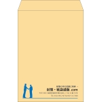 【既製品】角2(240x332mm)（〒枠なし）