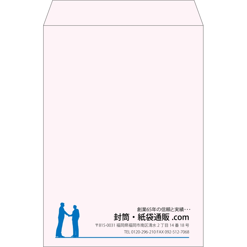 【既製品】角2(240x332mm)（〒枠なし）