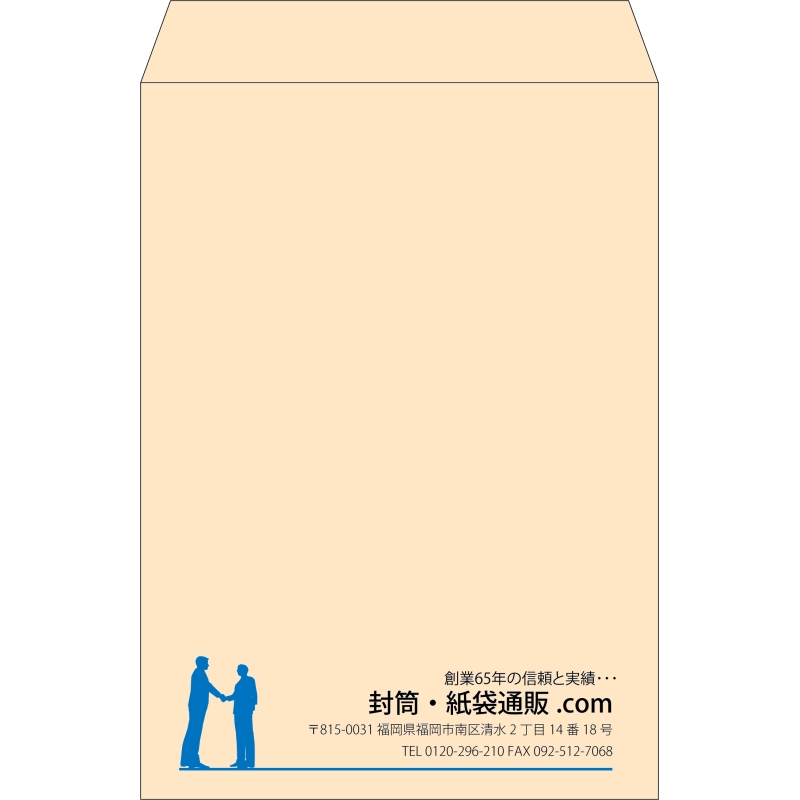 【既製品】角2(240x332mm)（〒枠なし）