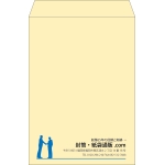 【既製品】角2(240x332mm)（〒枠なし）