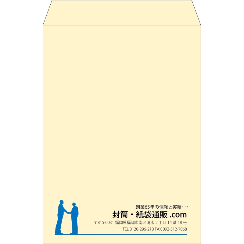 【既製品】角2(240x332mm)（〒枠なし）