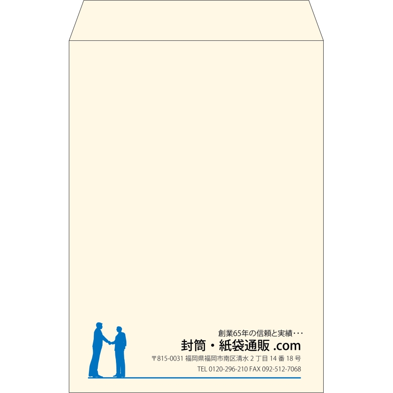 【既製品】角2(240x332mm)（〒枠なし）