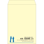 【既製品】角2(240x332mm)（〒枠なし）