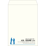 【既製品】角2(240x332mm)（〒枠なし）
