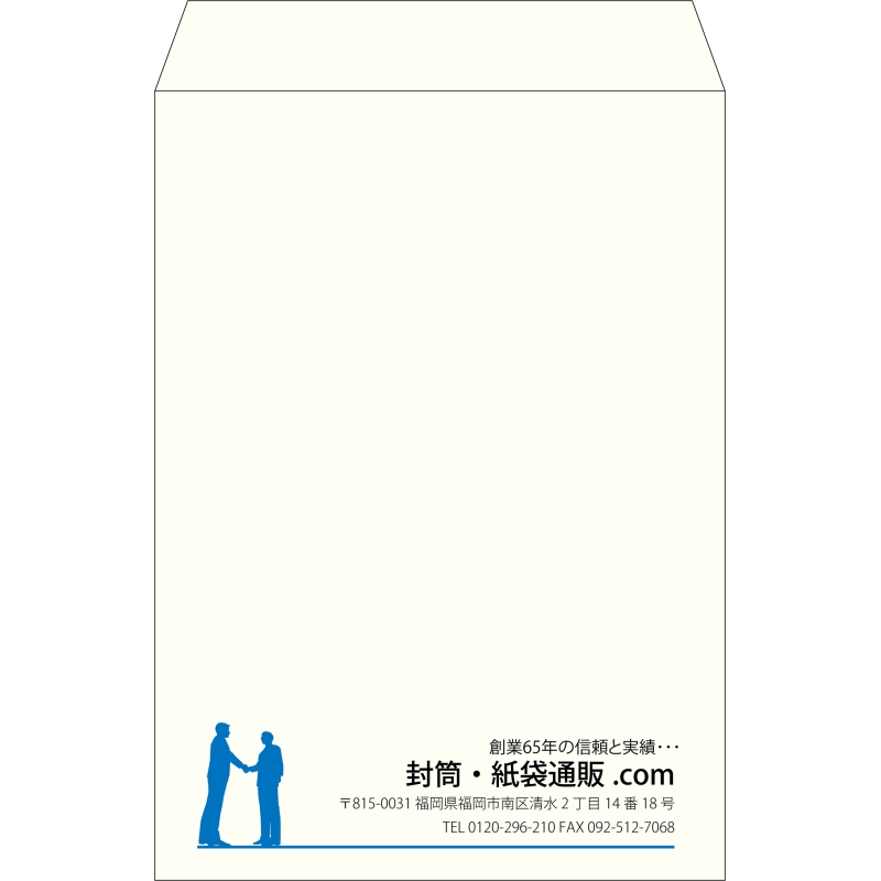 【既製品】角2(240x332mm)（〒枠なし）