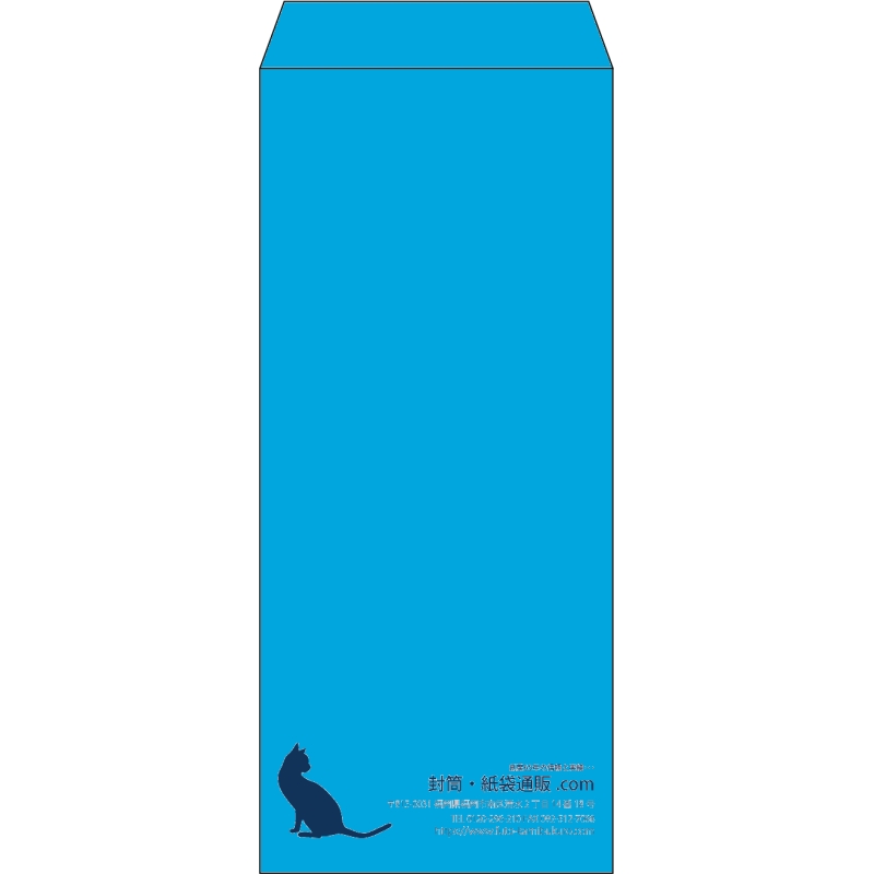 【既製品】長4(90x205mm)（〒枠なし）