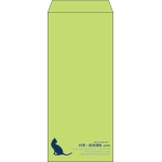 【既製品】長4(90x205mm)（〒枠なし）